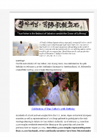 2016-02-17 2100 Couple Blessing