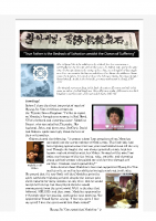 2016-04-26 Upside Down Kingdom